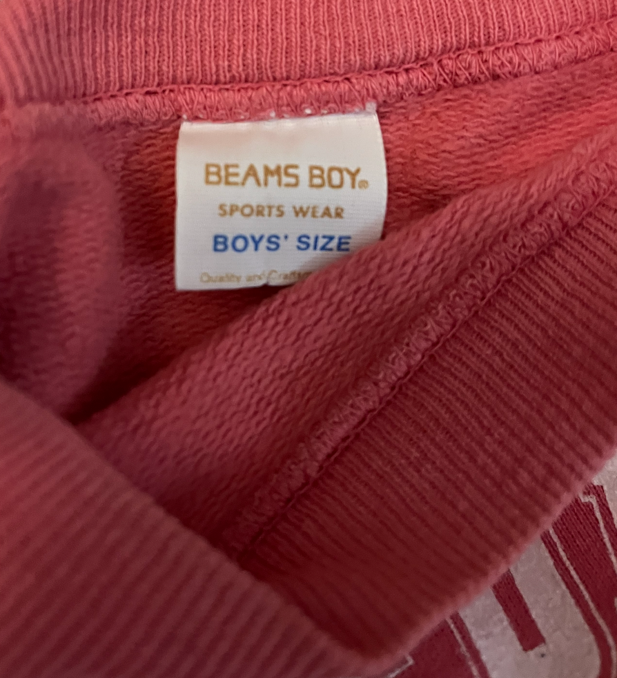 Beams Boy Sweatshirt - 1990s Made in Canada